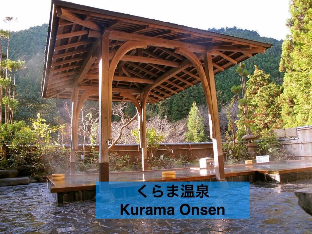 Kyo-No-Sato 京の里 Διαμέρισμα Κιότο Εξωτερικό φωτογραφία